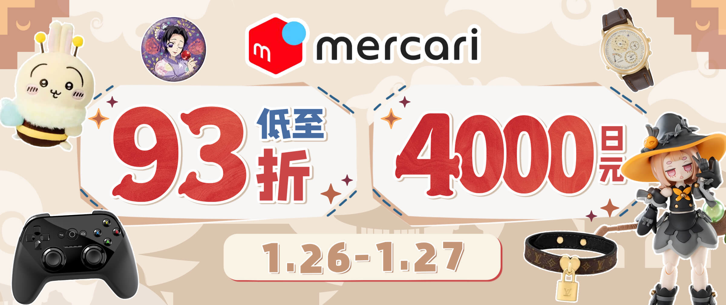 煤炉周一满减折扣福利上新！