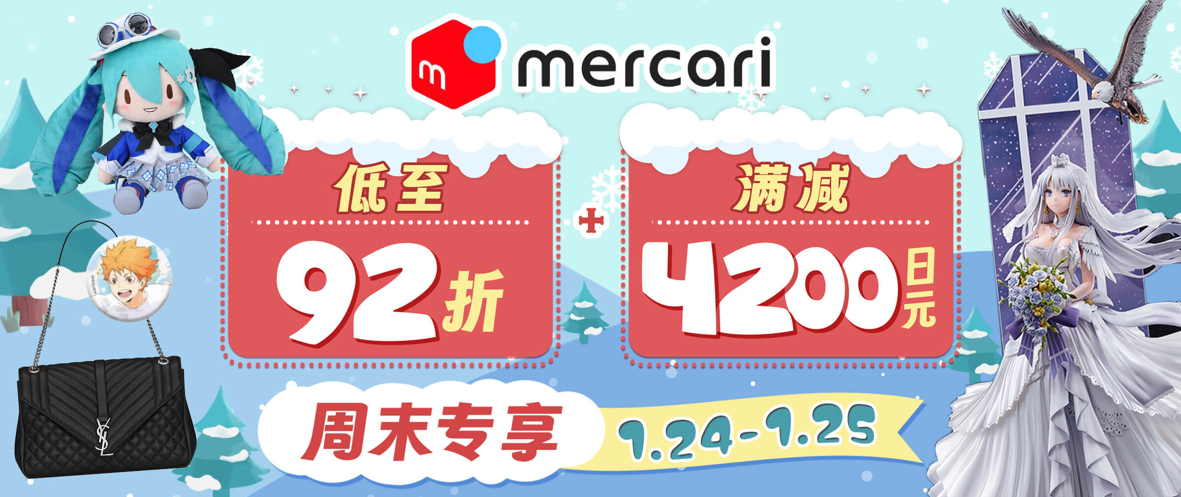 煤炉满减折扣福利上新！