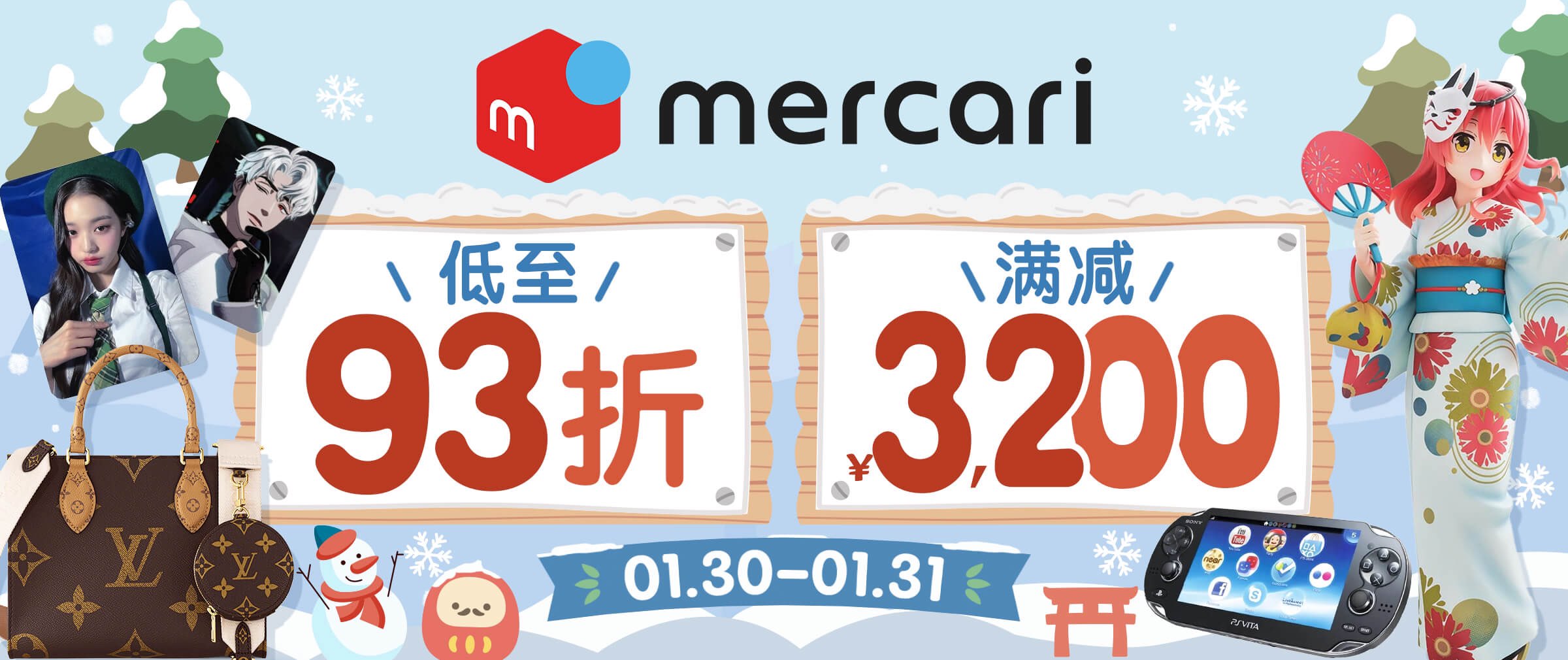 煤炉满减折扣福利上新！