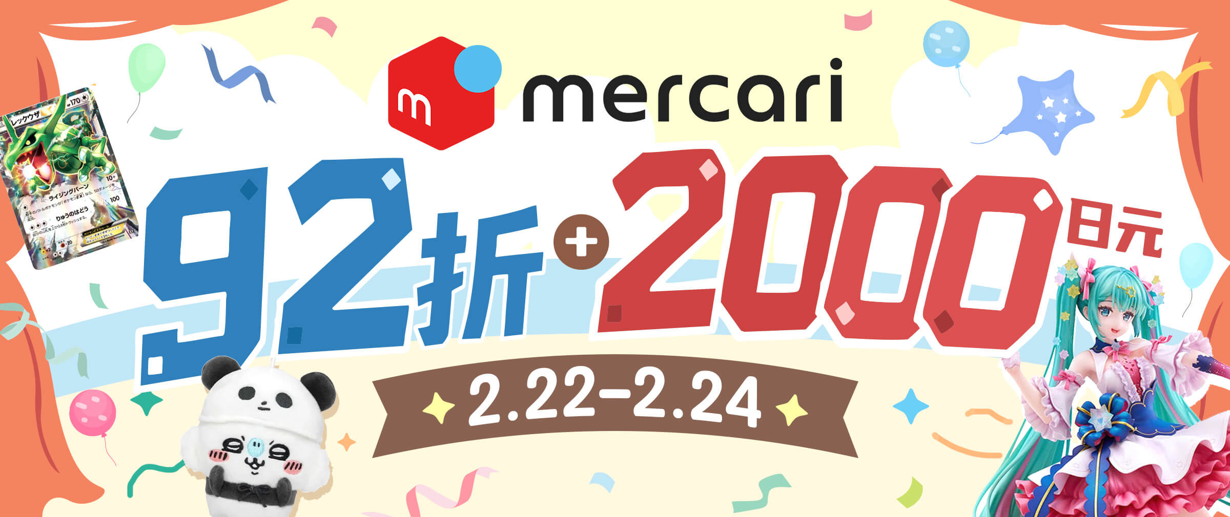 煤炉满减折扣福利上新！