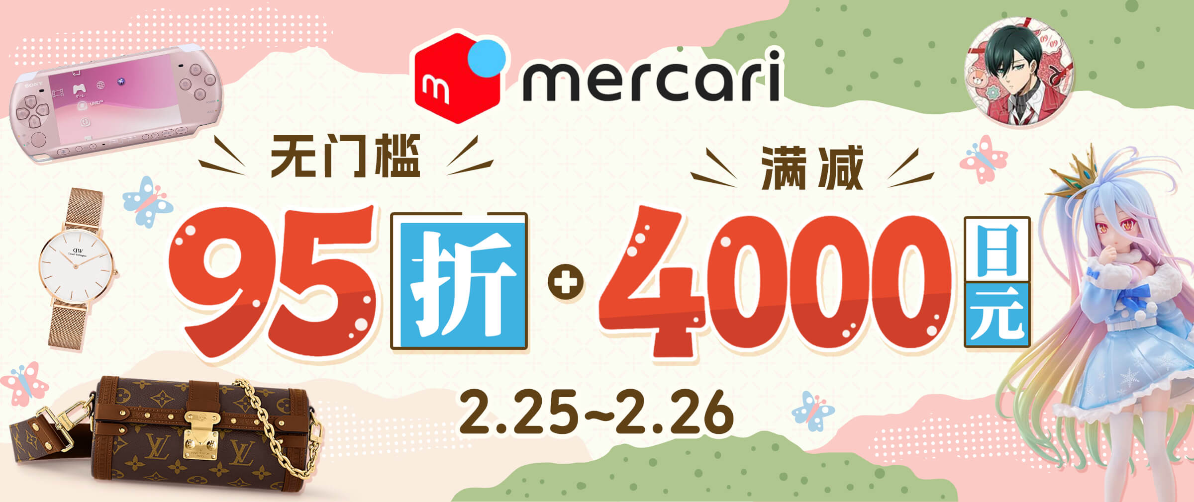 煤炉满减折扣福利上新！