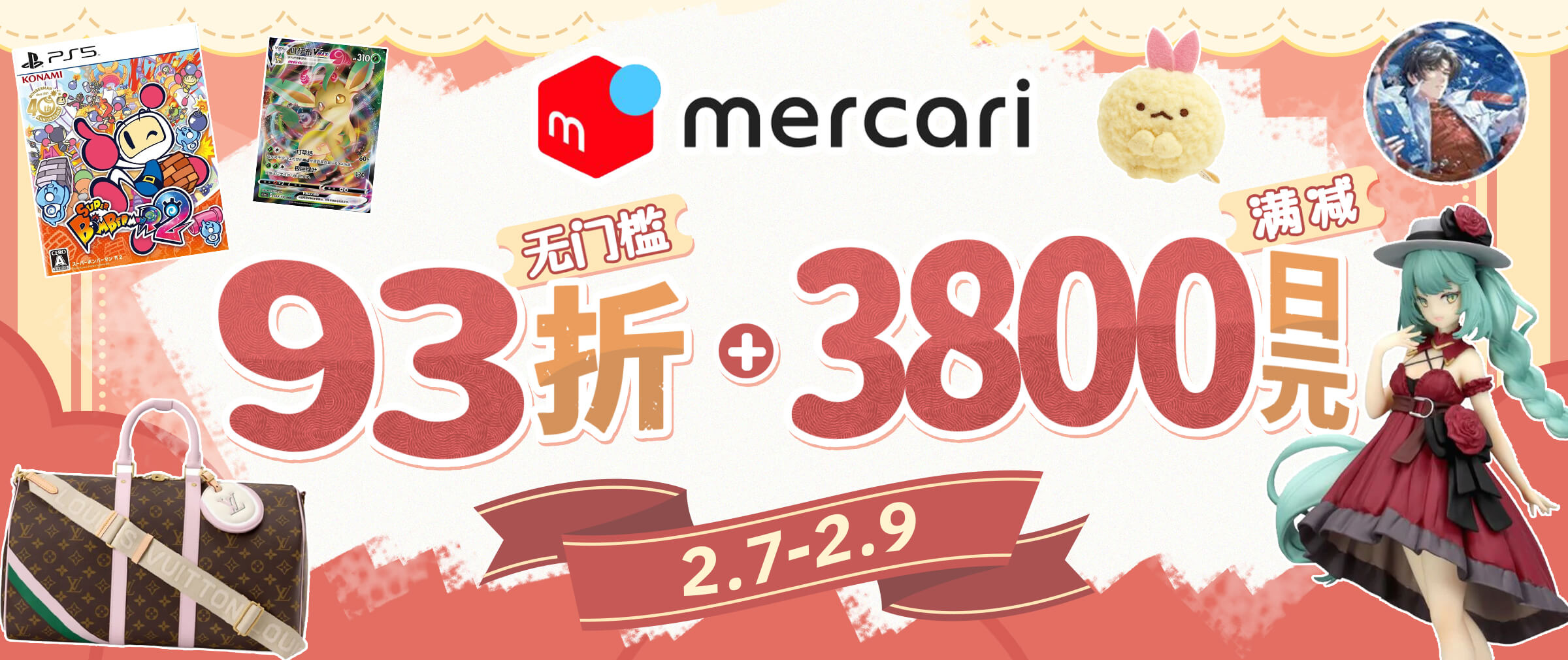 煤炉满减折扣福利上新！无门槛93折起！